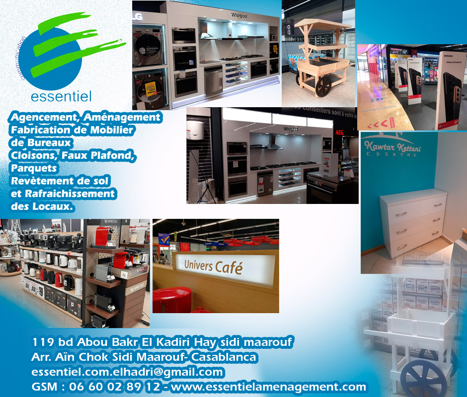 Page Essentiel Com